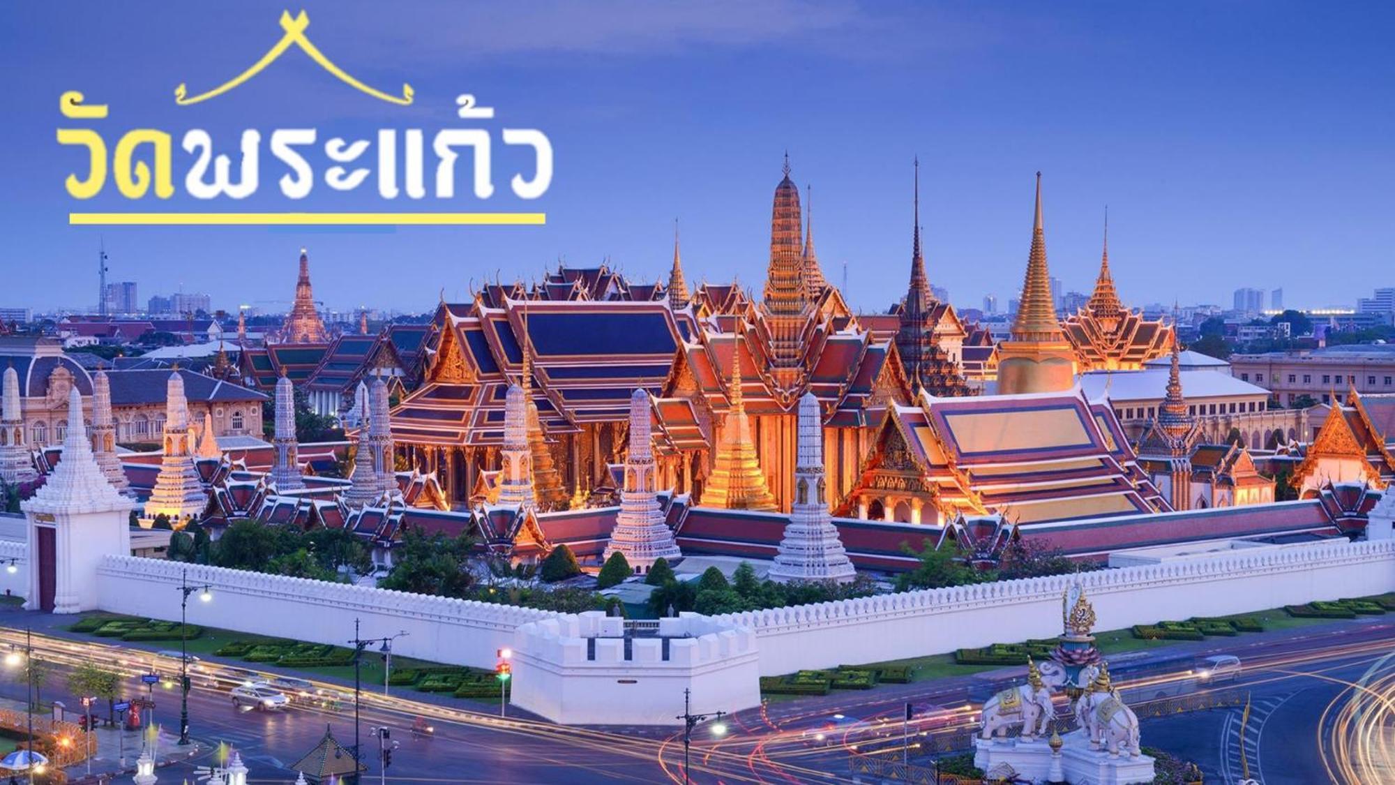 Mitr Inn Mrt Samyot Station - The Grand Palace มิตร อินน์ พระบรมมหาราชวัง Бангкок Экстерьер фото